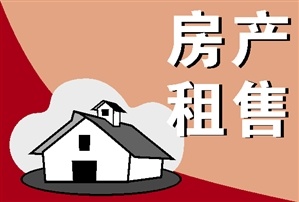 深圳登报挂失