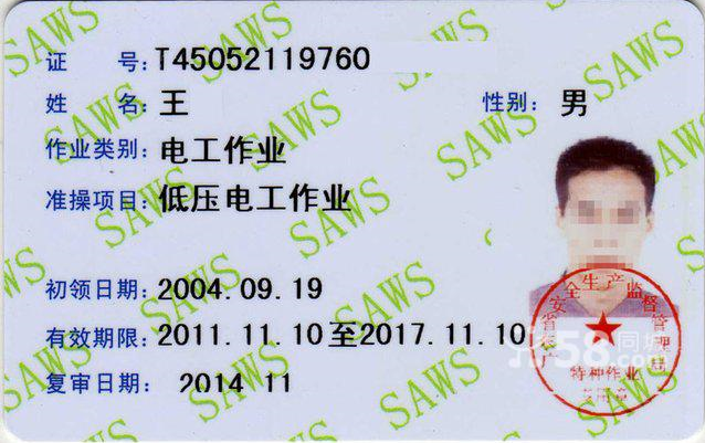 深圳登报挂失多少钱|登报电话 深圳登报挂失多少钱|登报电话
