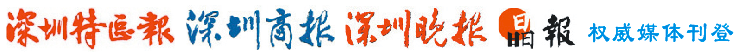 公司减资公告登报 公司减资公告登报
