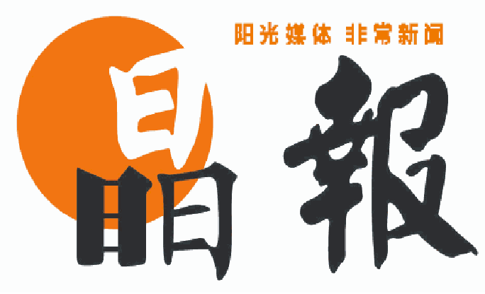 遗失声明晶报电子版